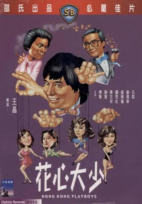 为你而来的美女